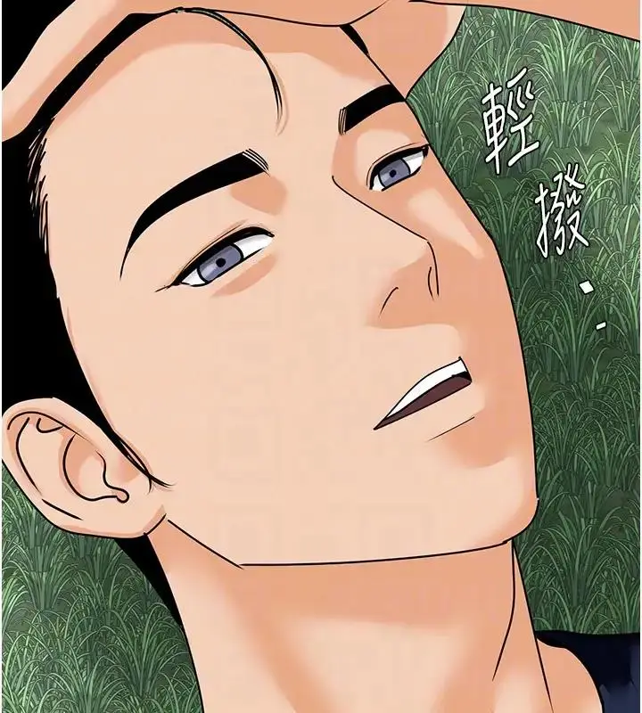 漫画《地表最屌卧底干员》第40话第111张图
