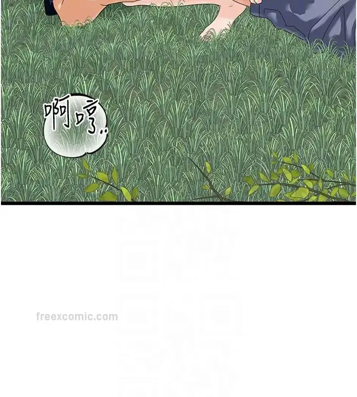 漫画《地表最屌卧底干员》第40话第120张图