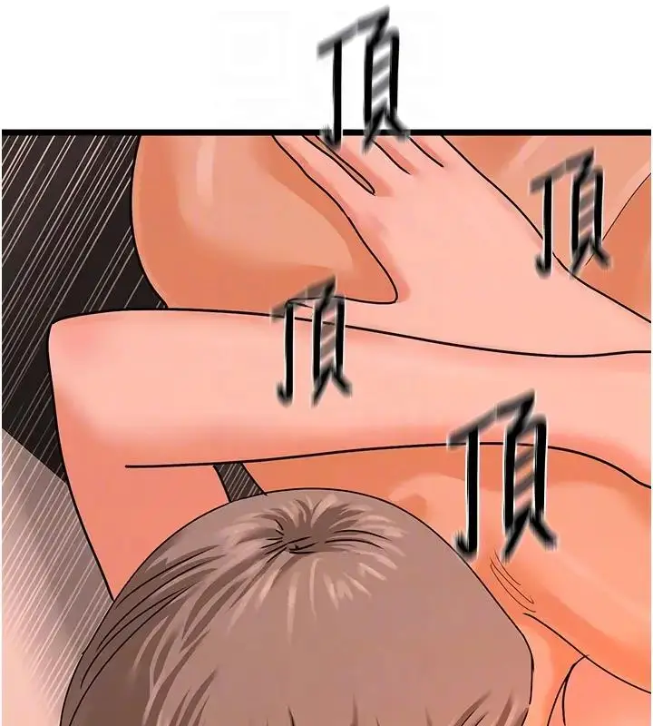 漫画《地表最屌卧底干员》第40话第19张图
