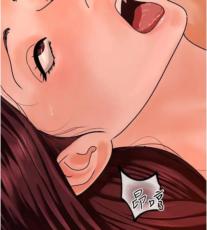 漫画《地表最屌卧底干员》第40话第28张图