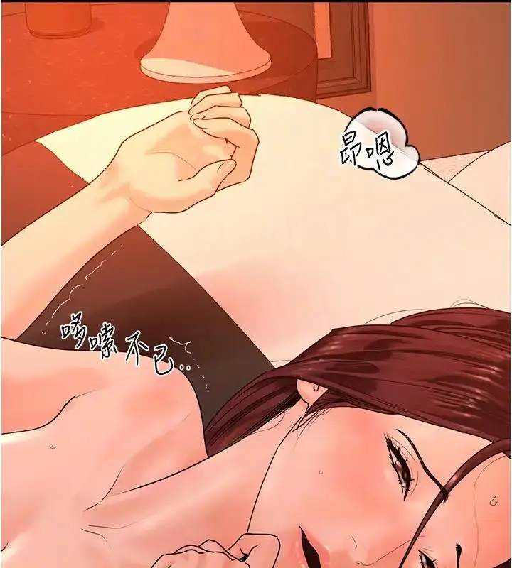 漫画《地表最屌卧底干员》第40话第35张图
