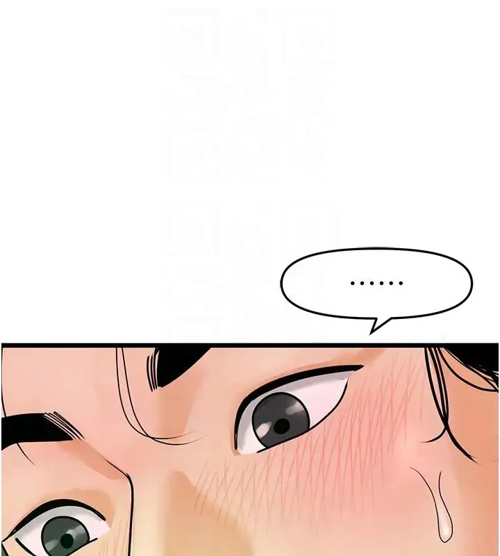 漫画《地表最屌卧底干员》第40话第48张图