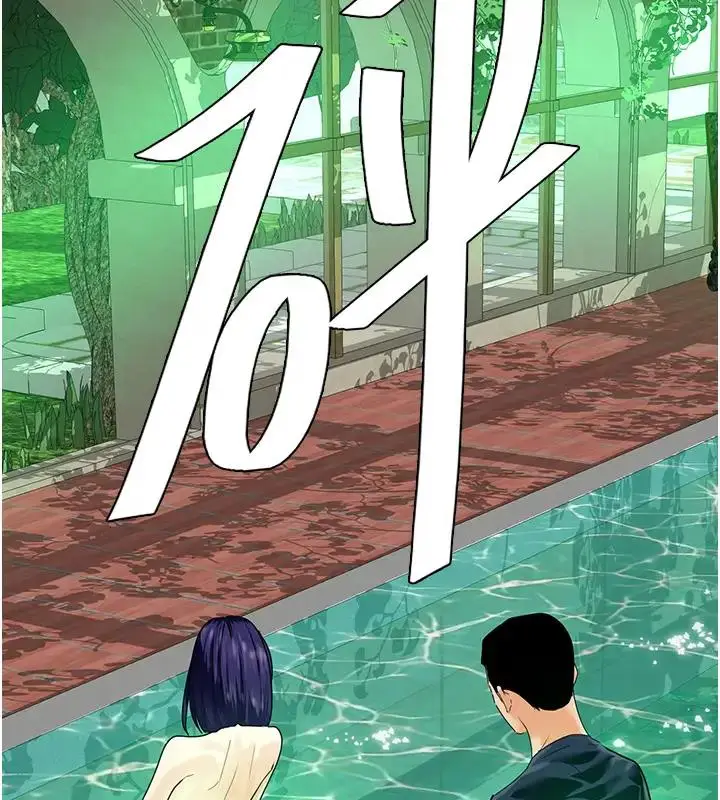 漫画《地表最屌卧底干员》第40话第52张图