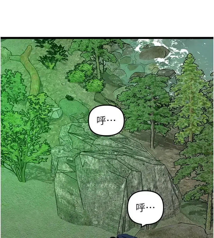 漫画《地表最屌卧底干员》第40话第62张图
