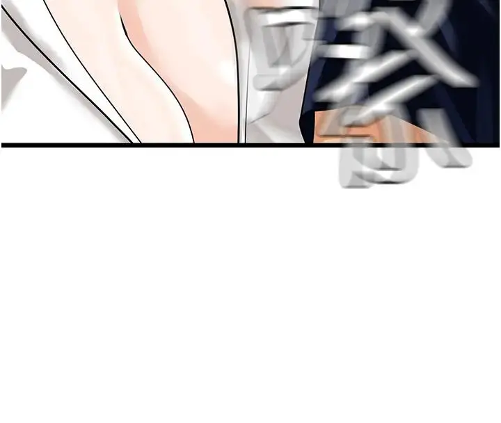 漫画《地表最屌卧底干员》第40话第75张图