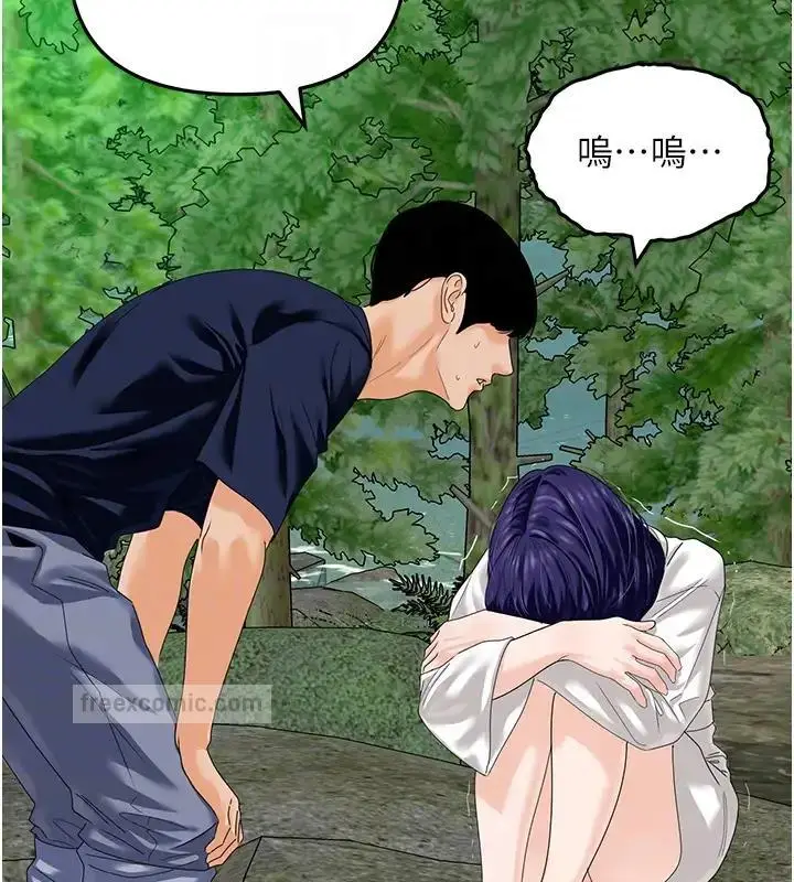 漫画《地表最屌卧底干员》第40话第80张图