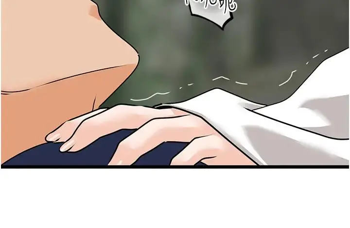 漫画《地表最屌卧底干员》第41话第10张图