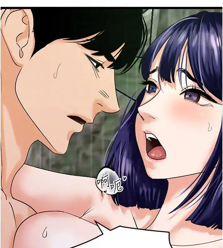 漫画《地表最屌卧底干员》第41话第109张图