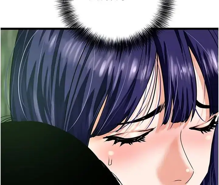 漫画《地表最屌卧底干员》第41话第118张图