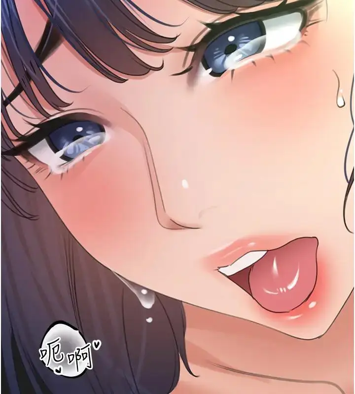 漫画《地表最屌卧底干员》第41话第124张图