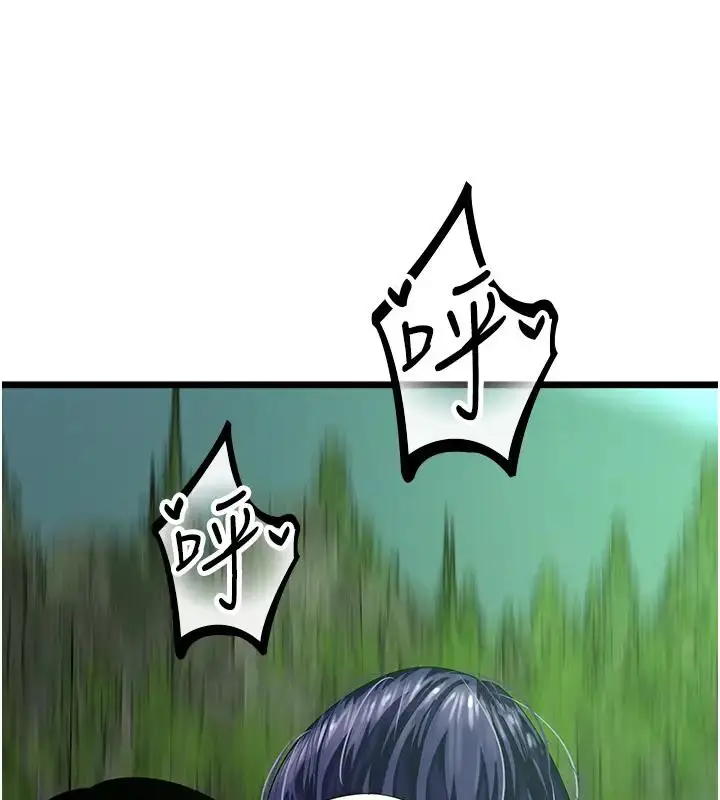 漫画《地表最屌卧底干员》第41话第129张图
