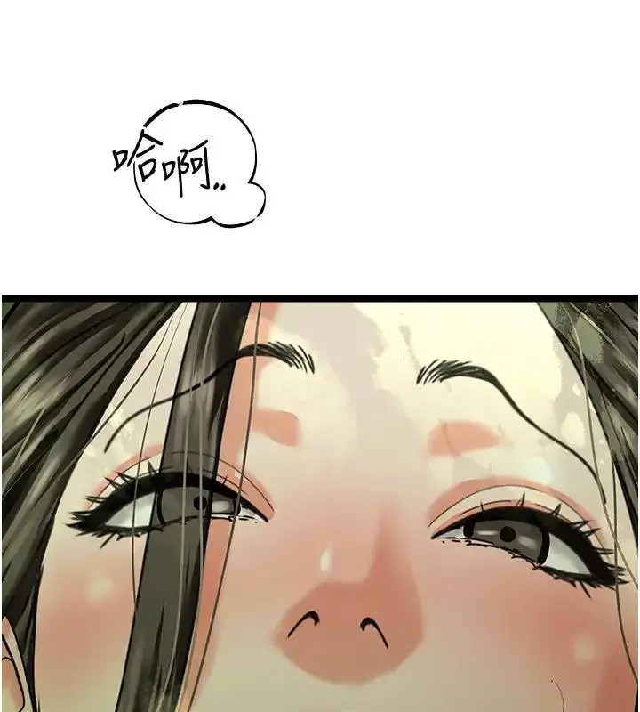 漫画《地表最屌卧底干员》第41话第133张图