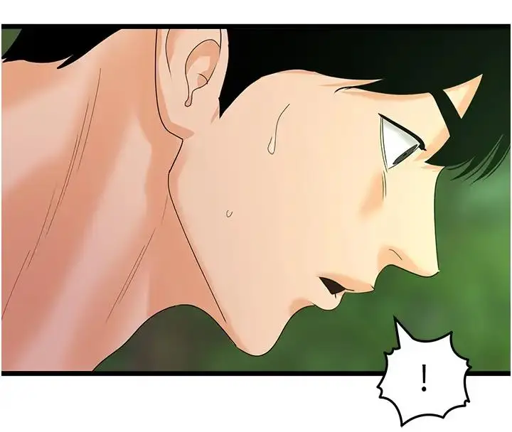 漫画《地表最屌卧底干员》第41话第140张图