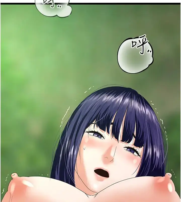 漫画《地表最屌卧底干员》第41话第25张图