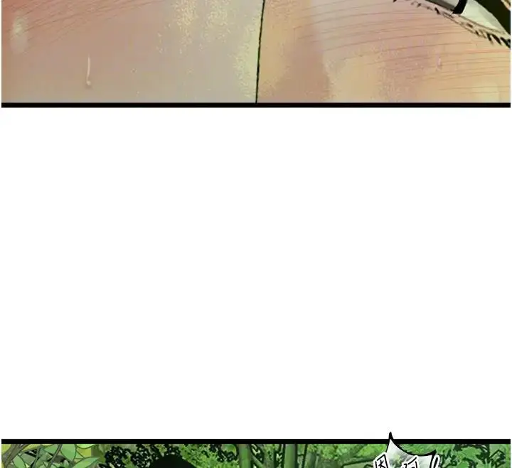 漫画《地表最屌卧底干员》第41话第51张图