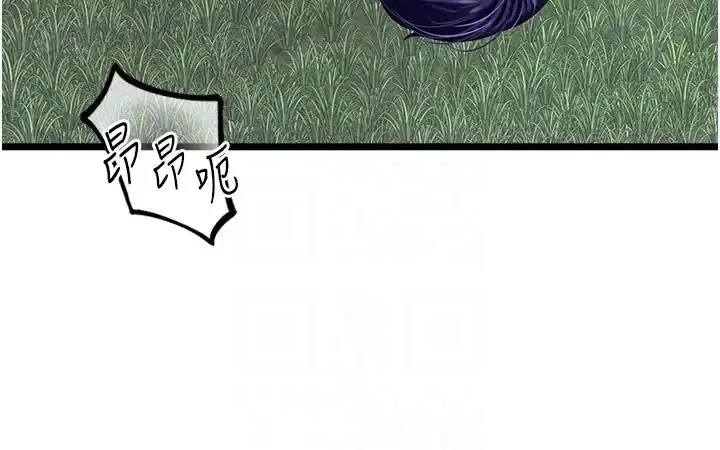 漫画《地表最屌卧底干员》第41话第73张图