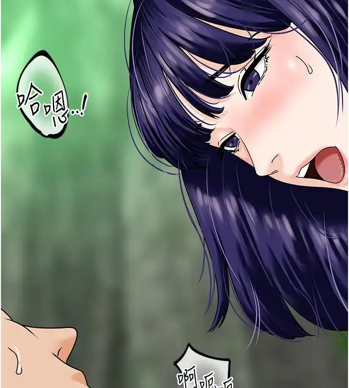 漫画《地表最屌卧底干员》第41话第9张图