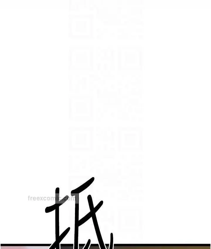 漫画《地表最屌卧底干员》第42话第100张图