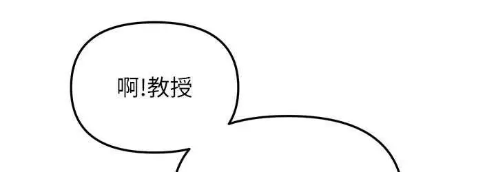 漫画《地表最屌卧底干员》第42话第36张图