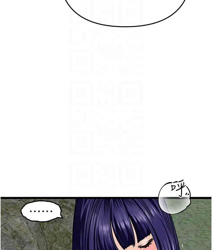 漫画《地表最屌卧底干员》第42话第44张图