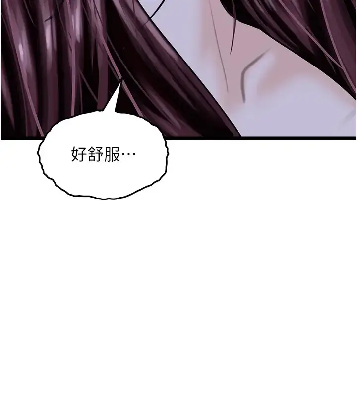 漫画《地表最屌卧底干员》第43话第107张图
