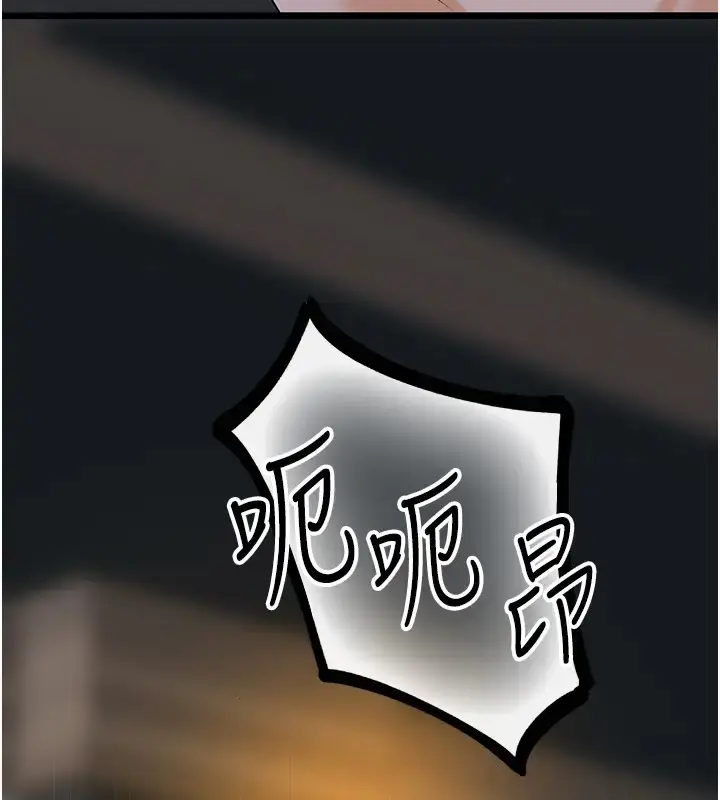 漫画《地表最屌卧底干员》第43话第138张图