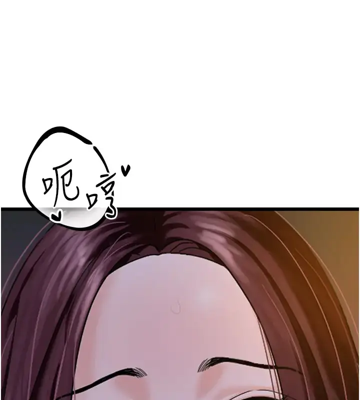 漫画《地表最屌卧底干员》第43话第150张图