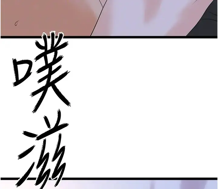 漫画《地表最屌卧底干员》第43话第38张图