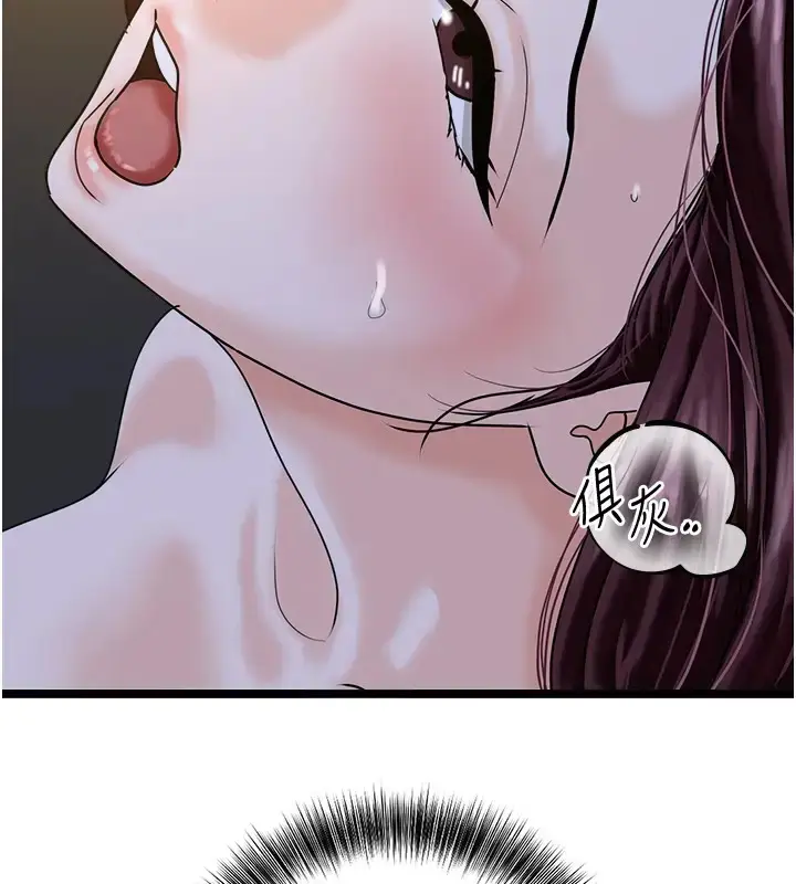 漫画《地表最屌卧底干员》第43话第46张图