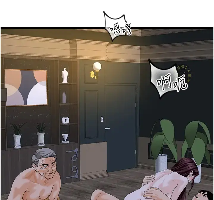 漫画《地表最屌卧底干员》第43话第65张图