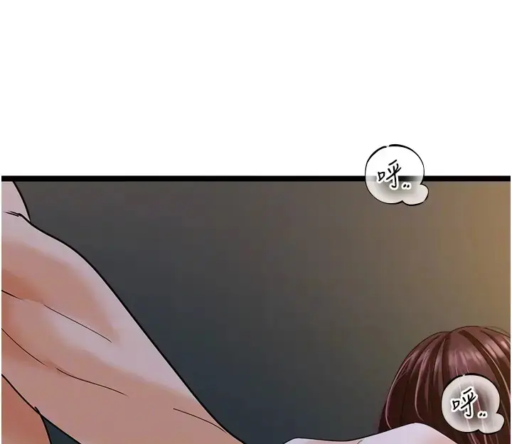 漫画《地表最屌卧底干员》第43话第69张图