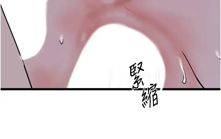 漫画《地表最屌卧底干员》第43话第72张图