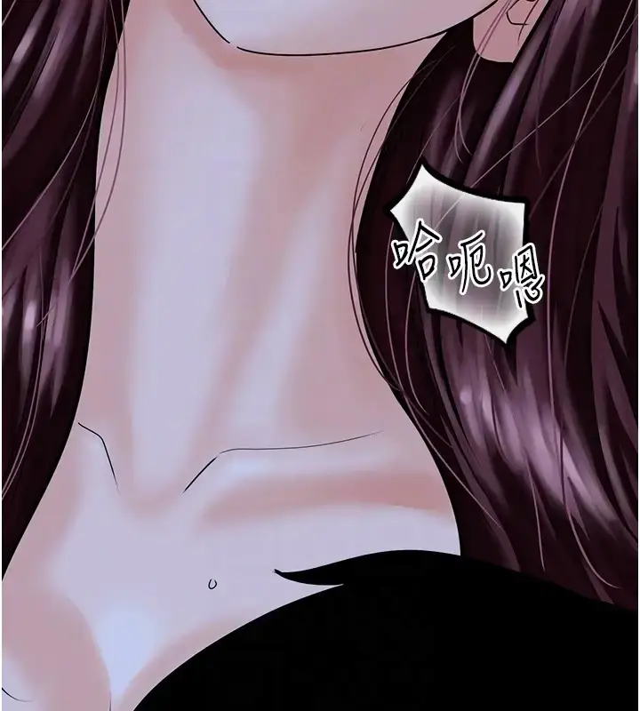 漫画《地表最屌卧底干员》第43话第81张图