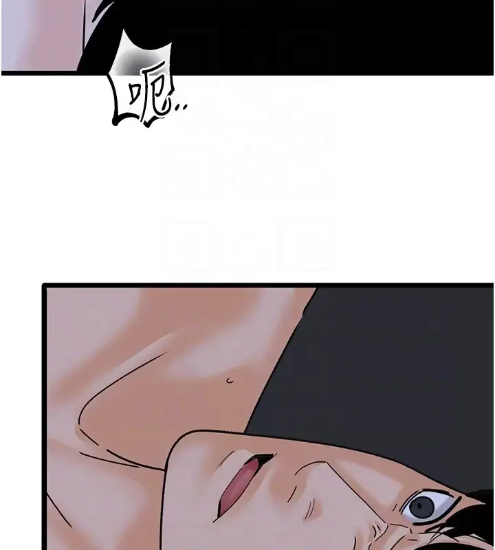 漫画《地表最屌卧底干员》第43话第82张图