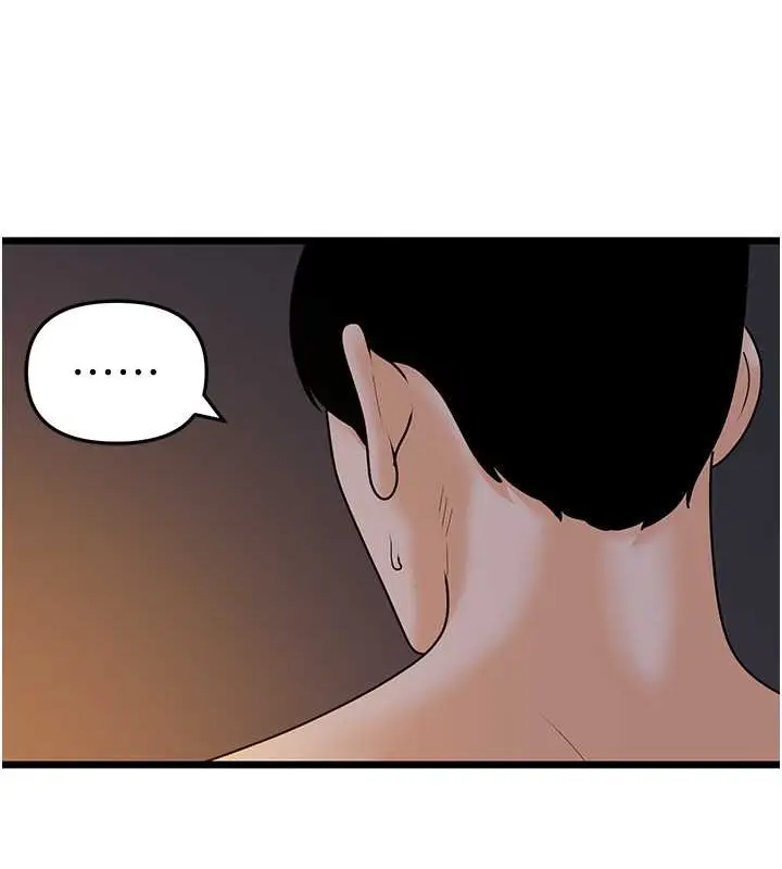 漫画《地表最屌卧底干员》第44话第10张图