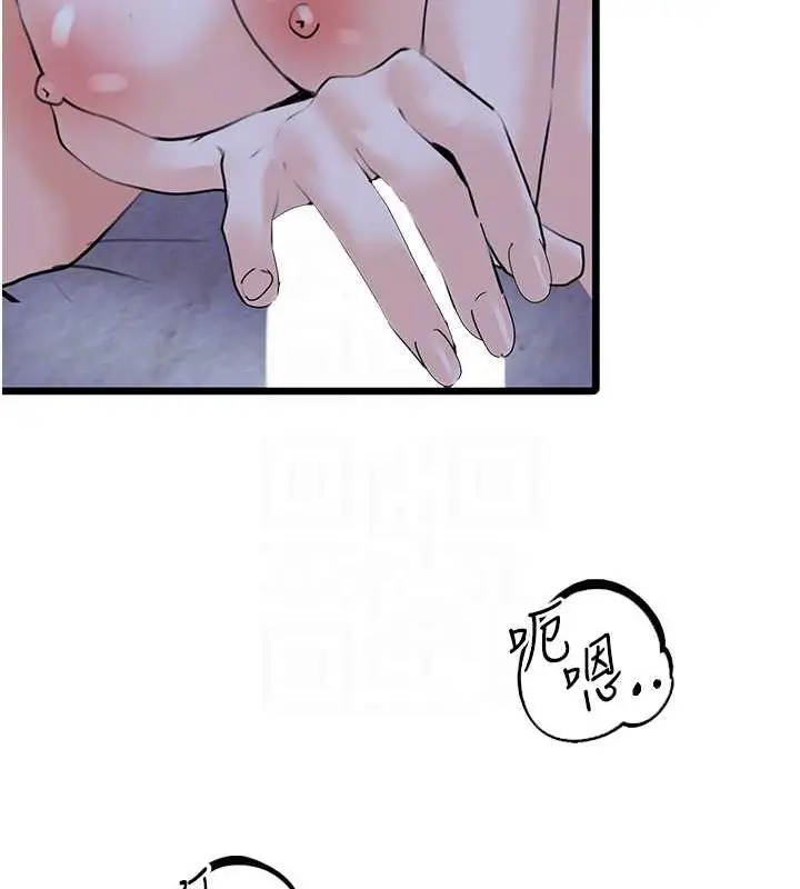 漫画《地表最屌卧底干员》第44话第102张图