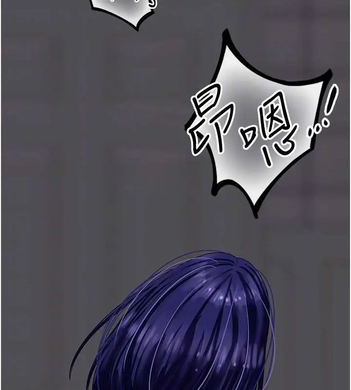 漫画《地表最屌卧底干员》第44话第118张图
