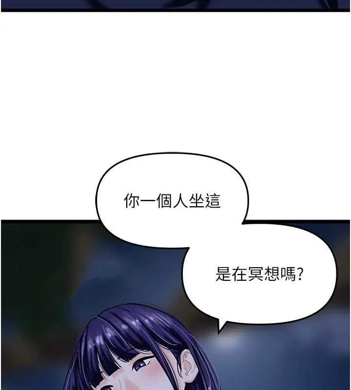 漫画《地表最屌卧底干员》第44话第45张图