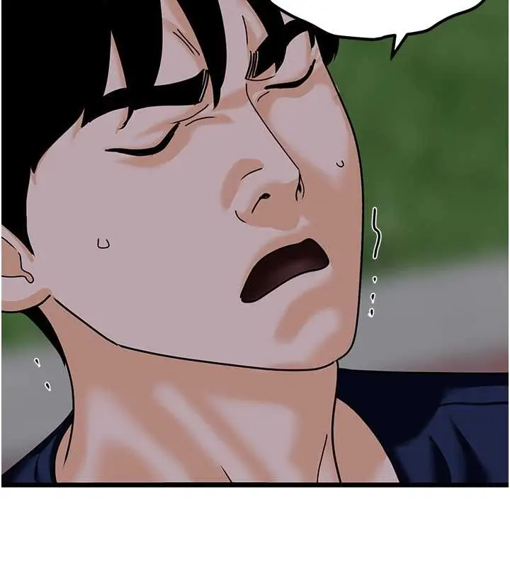 漫画《地表最屌卧底干员》第44话第55张图