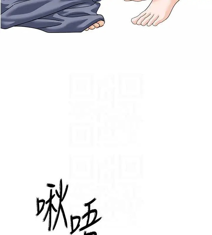 漫画《地表最屌卧底干员》第44话第64张图