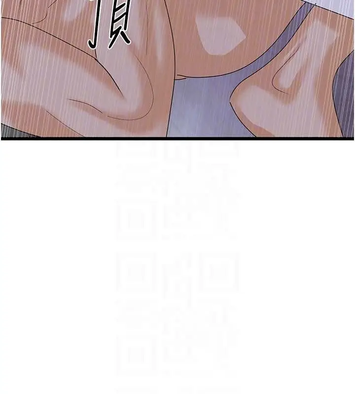 漫画《地表最屌卧底干员》第44话第81张图