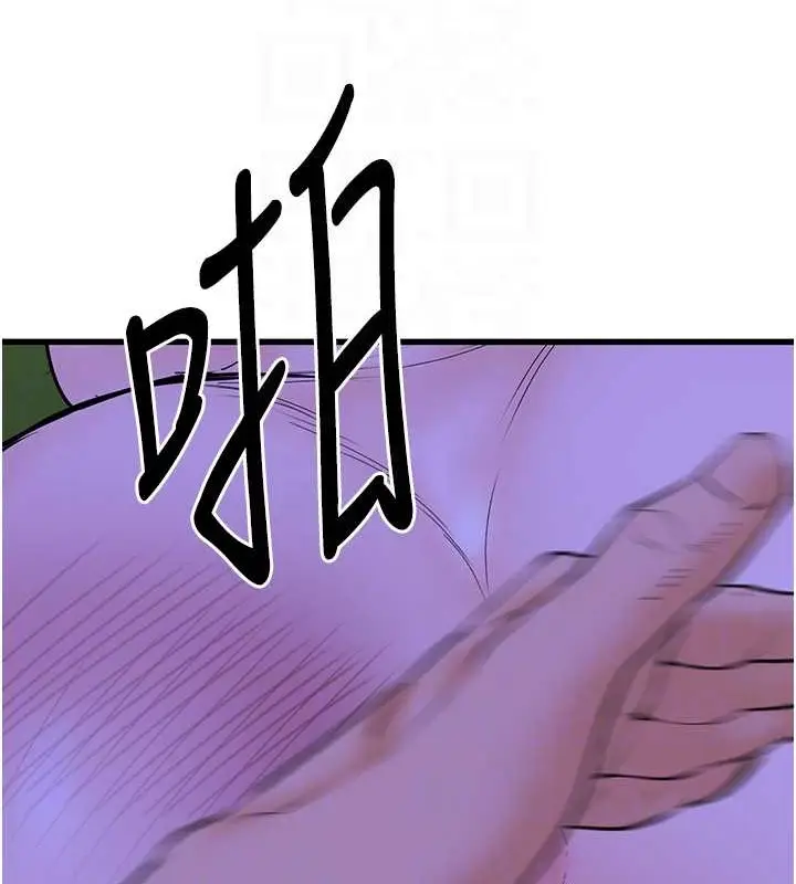 漫画《地表最屌卧底干员》第45话第109张图