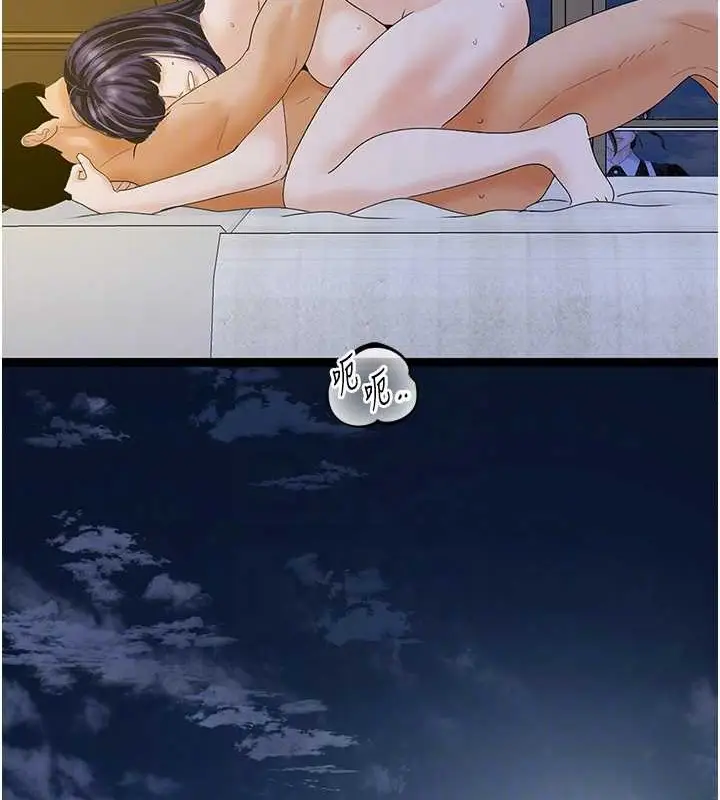 漫画《地表最屌卧底干员》第45话第18张图