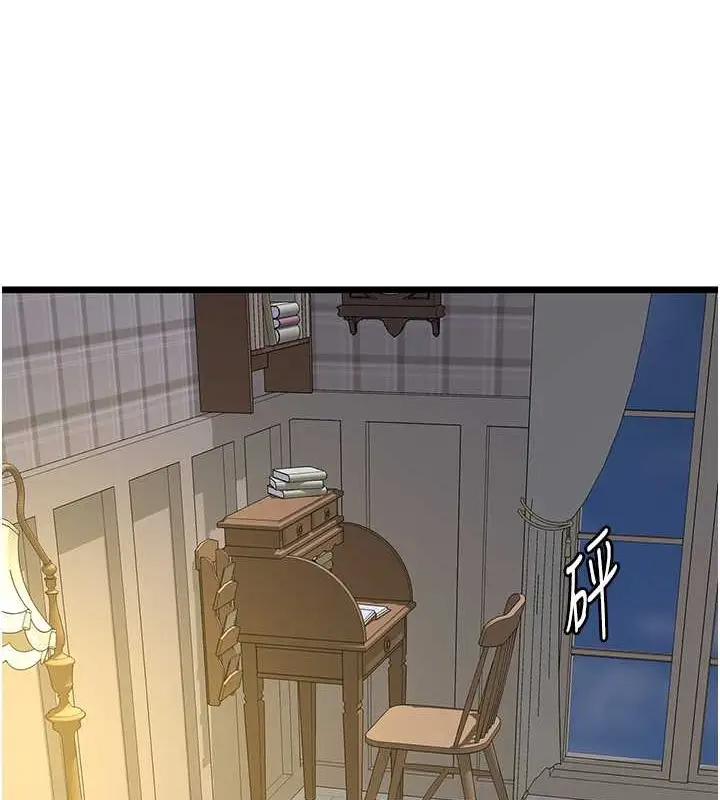 漫画《地表最屌卧底干员》第45话第27张图
