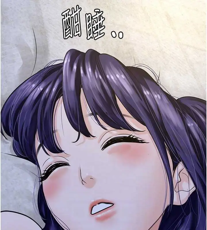 漫画《地表最屌卧底干员》第45话第33张图