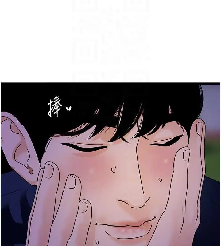 漫画《地表最屌卧底干员》第45话第47张图