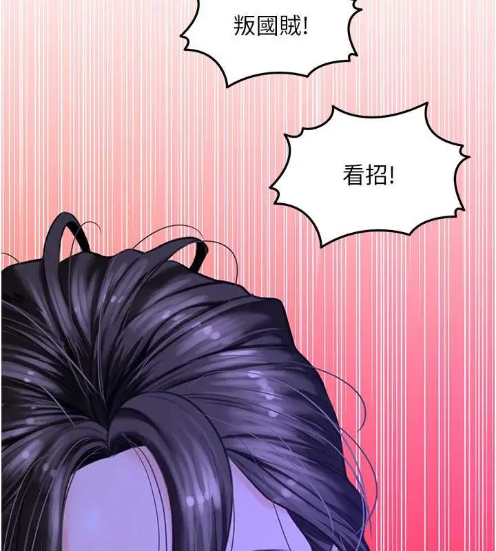 漫画《地表最屌卧底干员》第45话第59张图