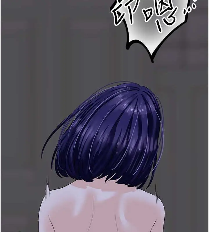 漫画《地表最屌卧底干员》第45话第6张图
