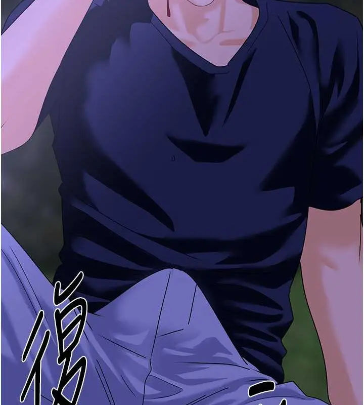 漫画《地表最屌卧底干员》第45话第68张图