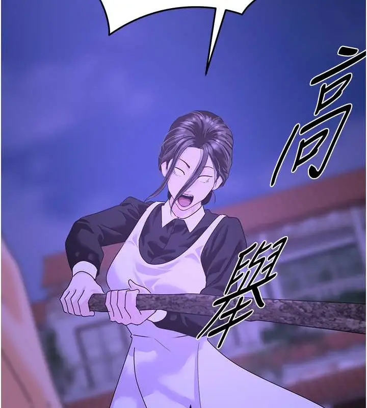 漫画《地表最屌卧底干员》第45话第75张图